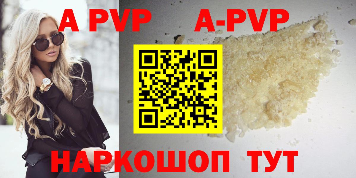 Alpha-PVP СК Нижнекамск