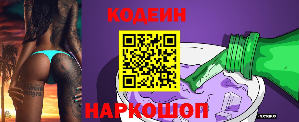 Alpha PVP Нижнекамск