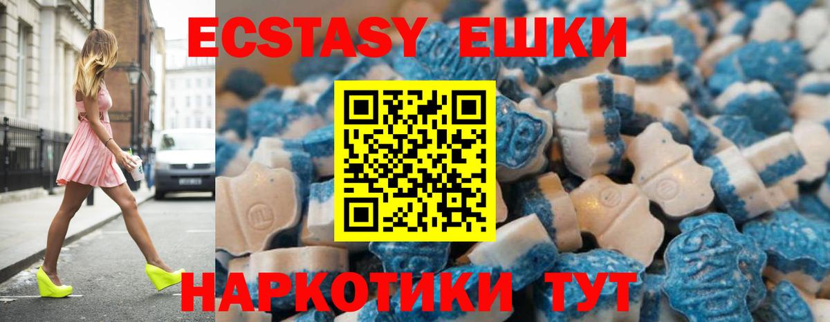 Ecstasy louis Vuitton  Ecstasy 250 мг  Экстази  Вход с VPN  мега вход  Нижнекамск 