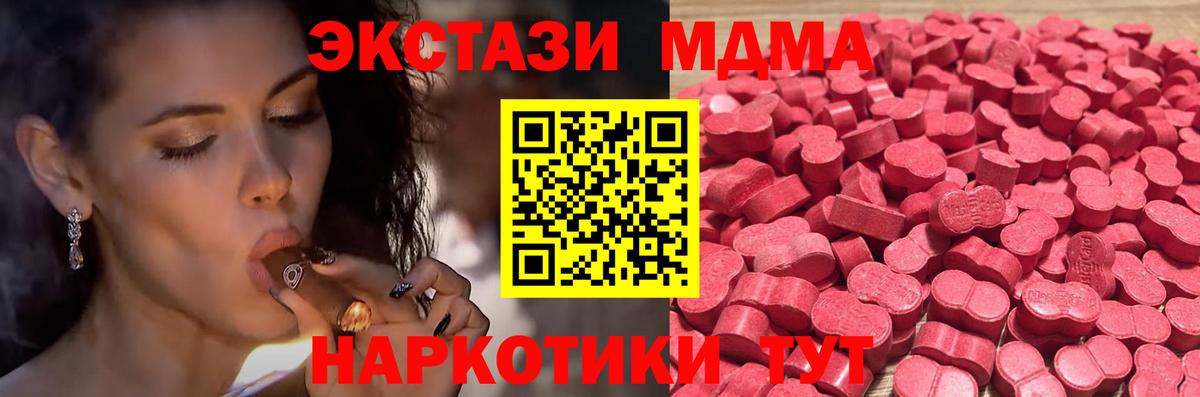 ЭКСТАЗИ Cube Нижнекамск