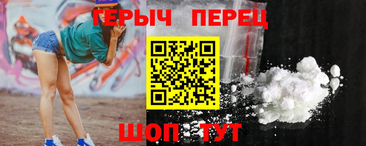 ГЕРОИН Афган Нижнекамск