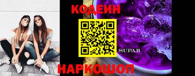 COCAINE Усть-Илимск