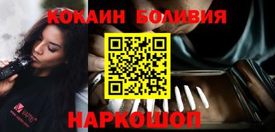 наркотики Уссурийск