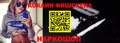 наркотики Уссурийск