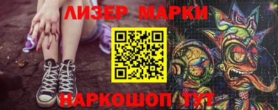 наркотики Уссурийск