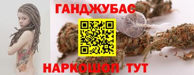 наркотики Уссурийск