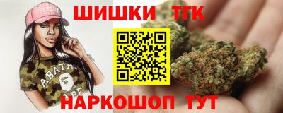 наркотики Уссурийск