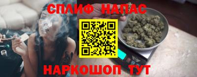 наркотики Уссурийск