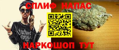 наркотики Уссурийск