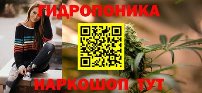 наркотики Уссурийск