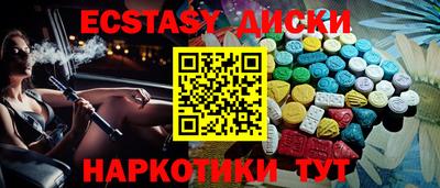 COCAINE Усть-Илимск