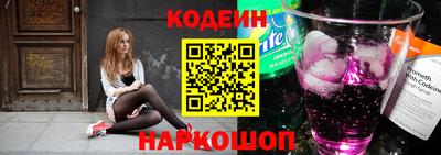 наркотики Уссурийск