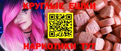 mdma Усть-Джегута