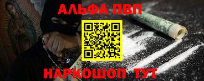 наркотики Уссурийск