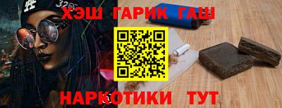 наркотики Уссурийск
