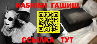 наркотики Уссурийск