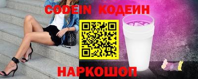 наркотики Уссурийск