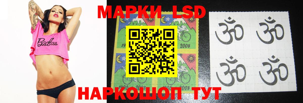 Лсд 25 экстази  ЛСД экстази кислота  Вход с VPN  Нижнекамск  LSD-25 экстази ecstasy 