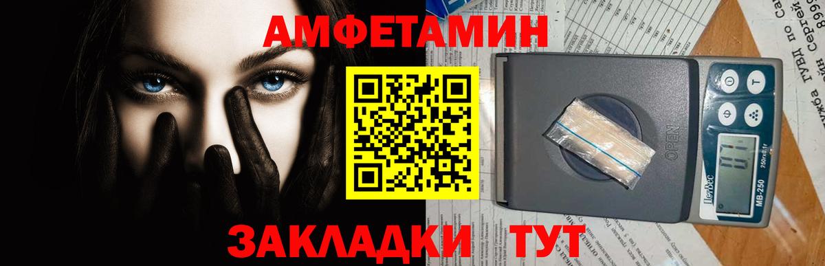 Метамфетамин витя Нижнекамск