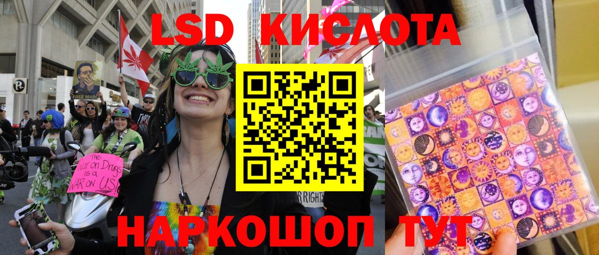 Нижнекамск  Марки 25I-NBOMe  Вход с VPN  Марки 25I-NBOMe 1,8мг 