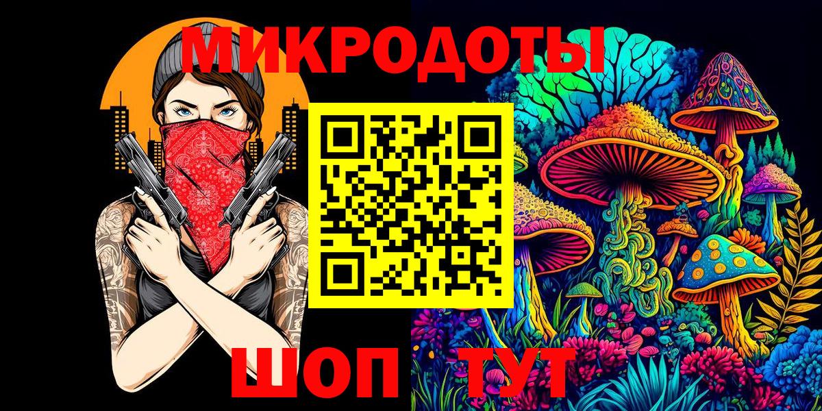 Псилоцибиновые грибы Cubensis  Вход с VPN  Нижнекамск 