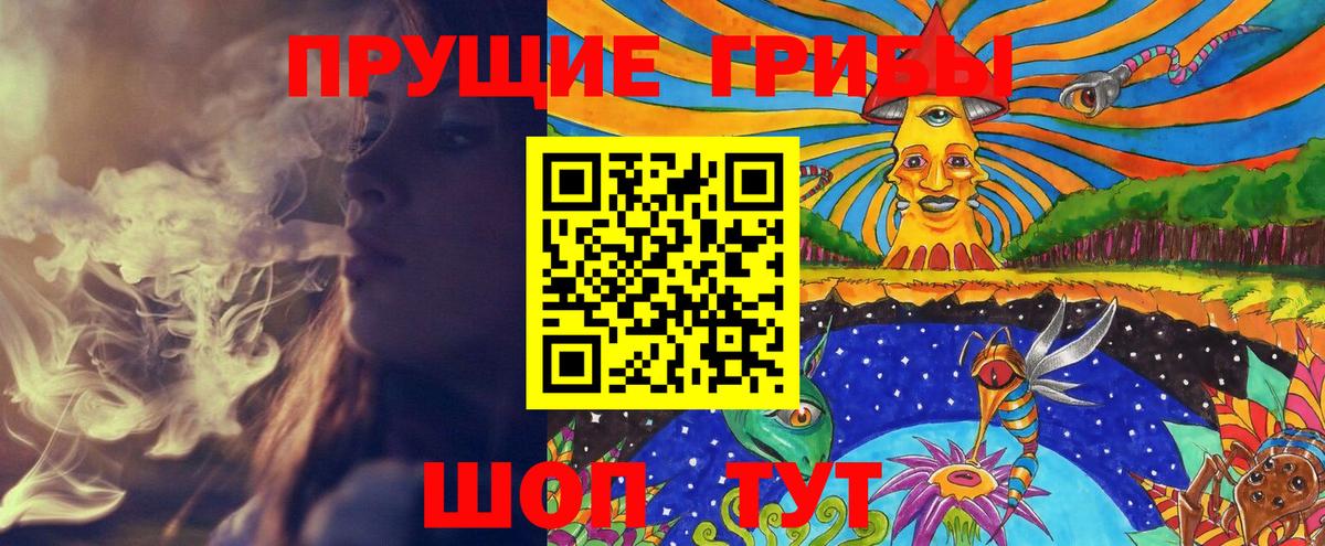 Мефедрон  Вход с VPN  Марихуана  Мефедрон   НБОМе  ГАШ  Нижнекамск  Экстази  Cocaine 