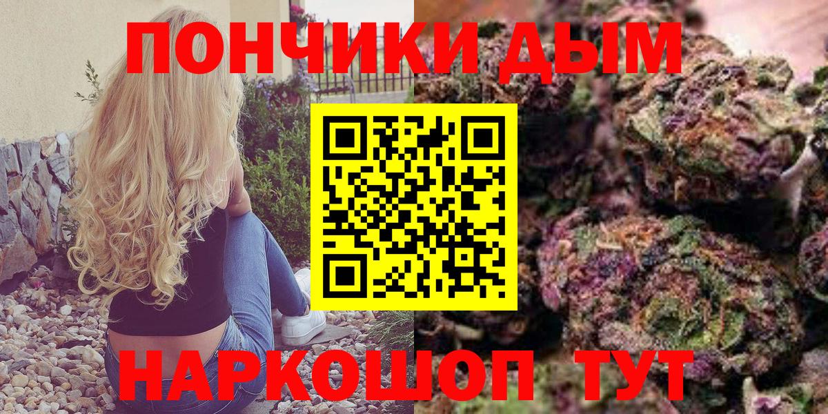 Нижнекамск  Марихуана LSD WEED  Вход с VPN  Конопля AK-47  Конопля сатива 